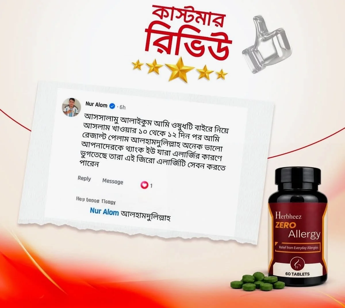 Customer Review