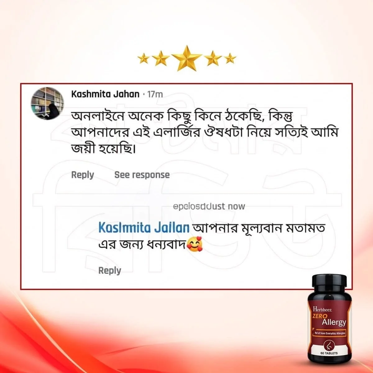 Customer Review