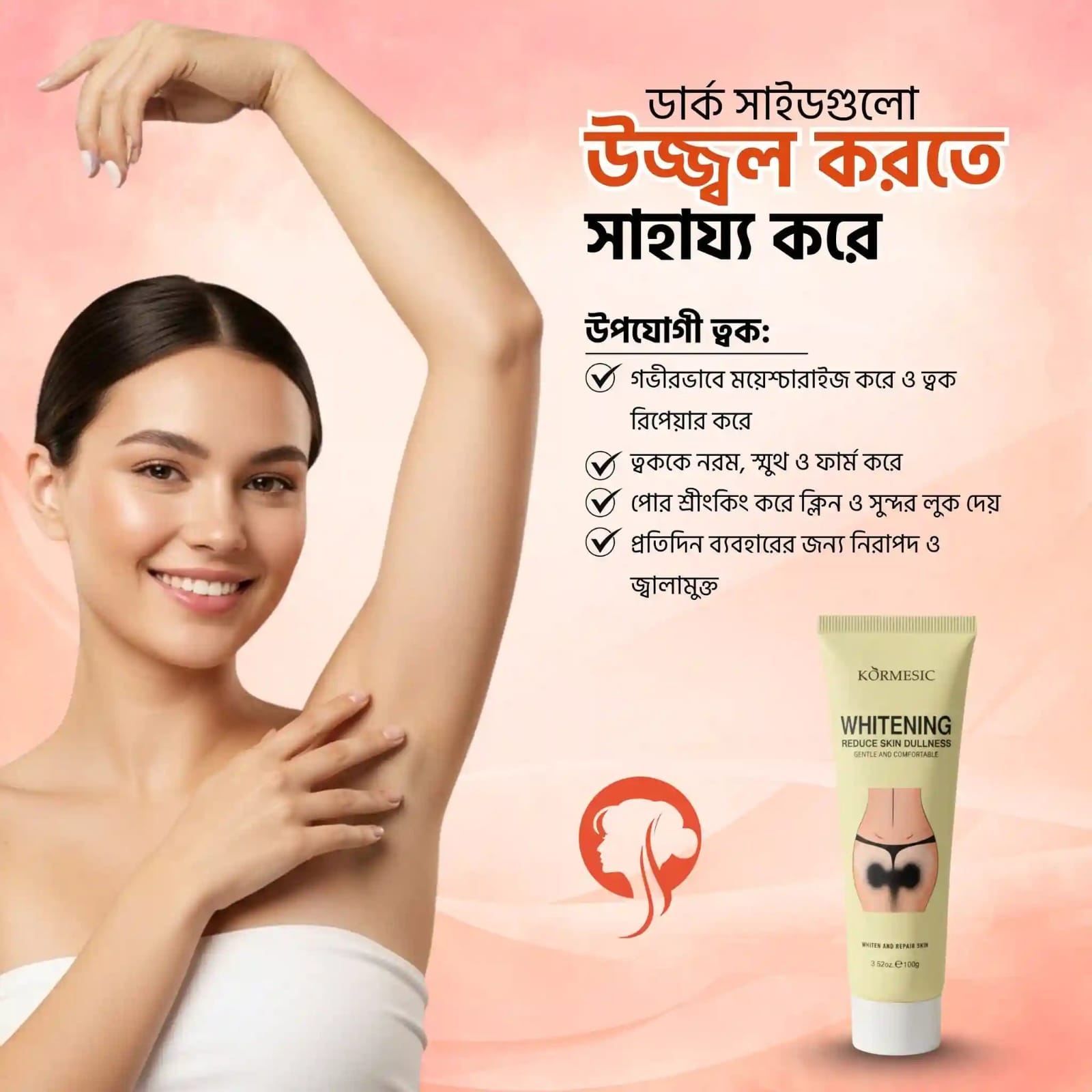 WhatsApp Image 2026-09-02 at 12.14.27 PM (1)