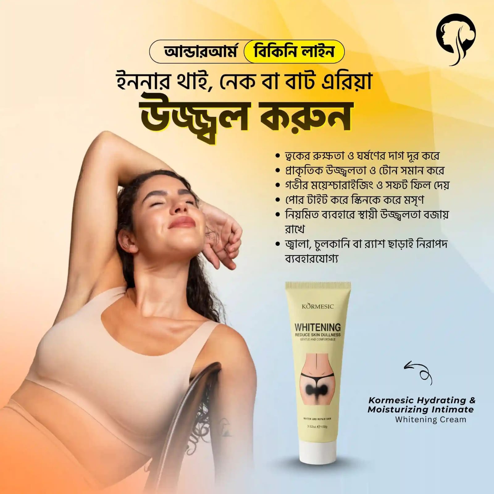 WhatsApp Image 2026-09-02 at 12.14.27 PM