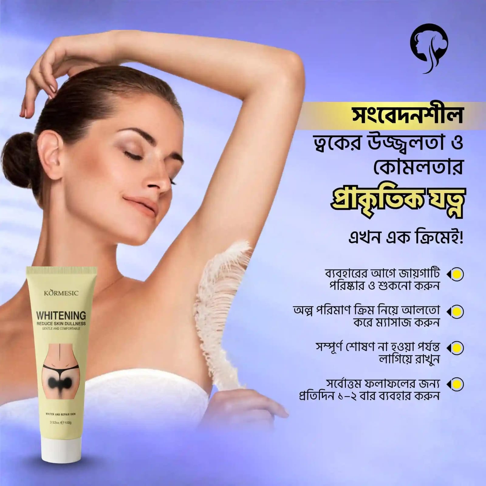 WhatsApp Image 2026-09-02 at 12.14.28 PM